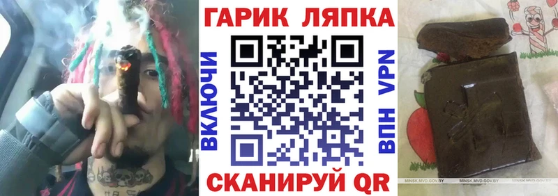 Где найти наркотики Дагестанские Огни ГАШИШ Канабис МЕФ