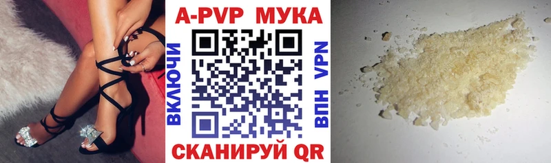Alpha-PVP крисы CK Дагестанские Огни