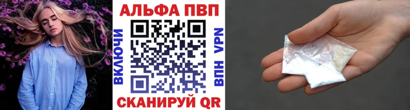 shop клад  Дагестанские Огни  Alpha-PVP кристаллы 
