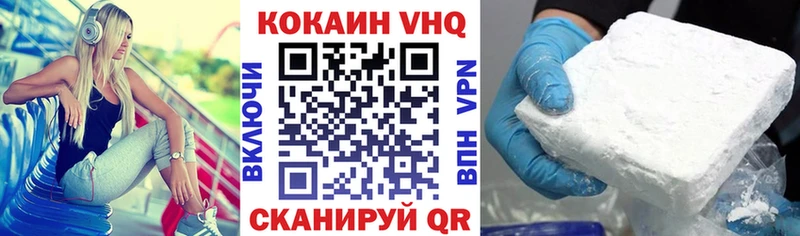 COCAIN 98% Дагестанские Огни