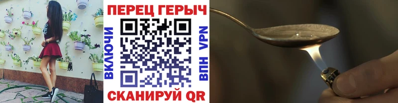 Героин хмурый  даркнет сайт  нарко площадка как зайти  Дагестанские Огни 