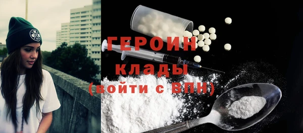 кристаллы Вяземский
