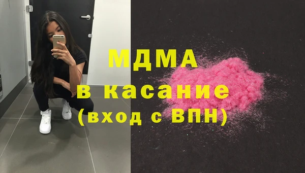 кристаллы Вяземский