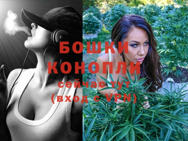 MDMA Гусь-Хрустальный