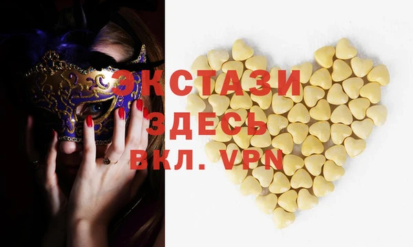 кристаллы Вяземский