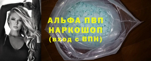 MDMA Гусь-Хрустальный