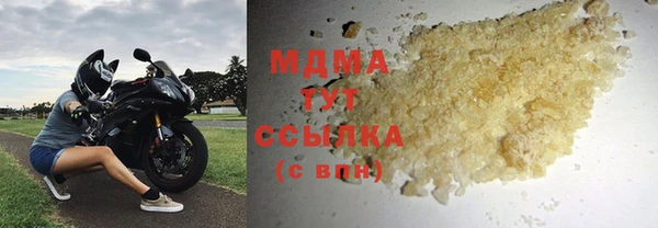 а пвп мука Гусиноозёрск