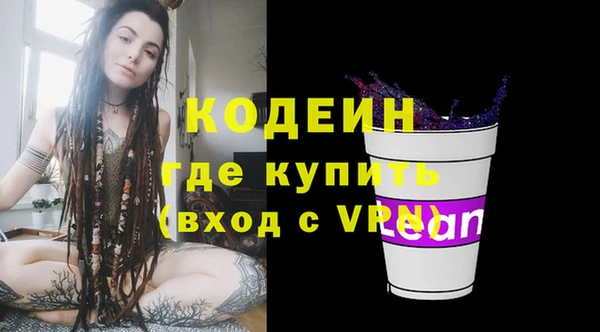 ALPHA PVP Вязники