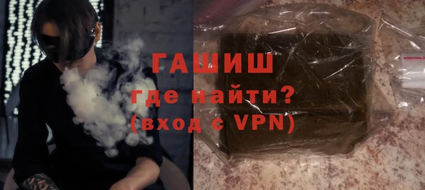 ALPHA PVP Гусев