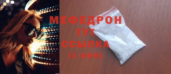 а пвп мука Гусиноозёрск