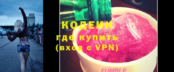 гидра Струнино
