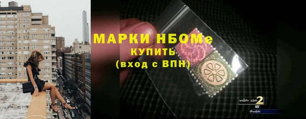 кристаллы Вяземский