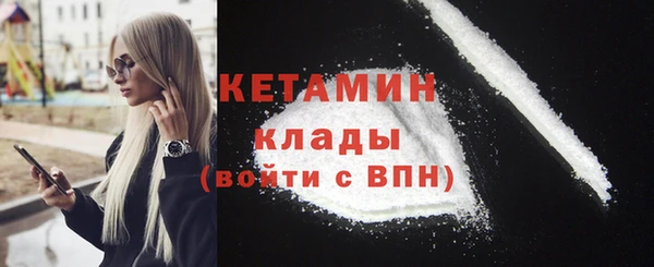 ALPHA PVP Вязники