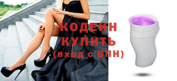 кристаллы Вяземский