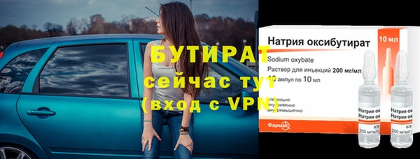 а пвп мука Гусиноозёрск