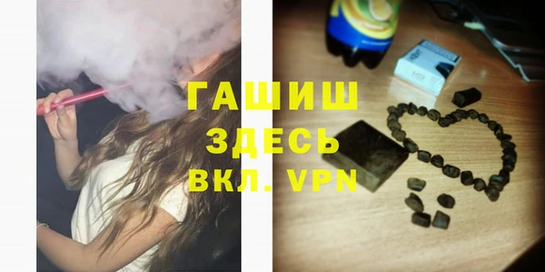 а пвп мука Гусиноозёрск