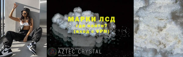 а пвп мука Гусиноозёрск