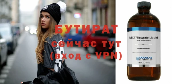 ALPHA PVP Гусев