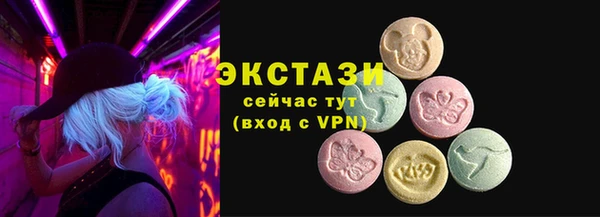 MDMA Гусь-Хрустальный