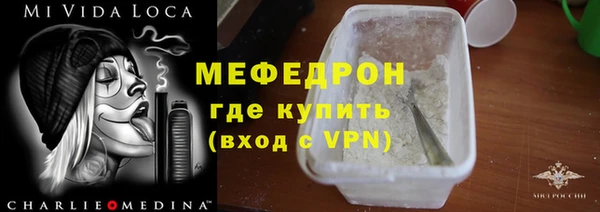 ПСИЛОЦИБИНОВЫЕ ГРИБЫ Вязьма