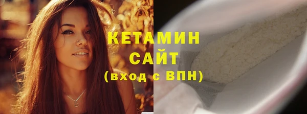 ALPHA PVP Гусев
