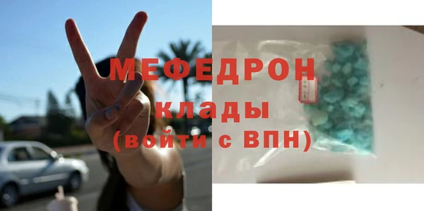 герыч Ступино