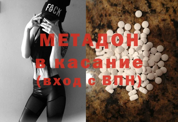 ALPHA PVP Гусев