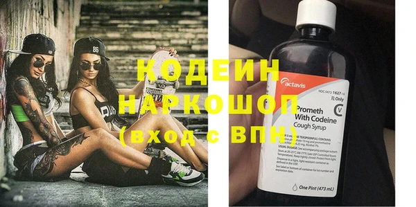 а пвп мука Гусиноозёрск