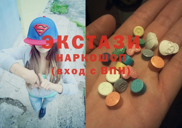 кристаллы Вяземский