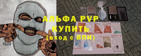 MDMA Гусь-Хрустальный