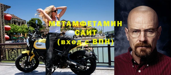 ALPHA PVP Вязники