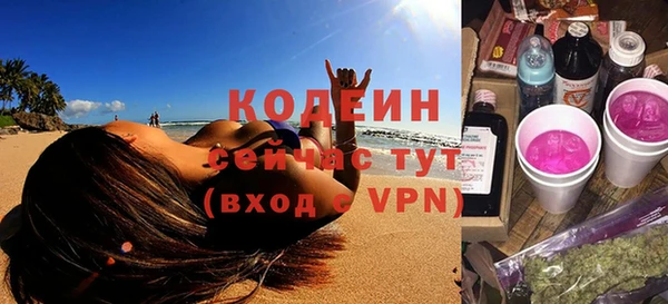 MDMA Гусь-Хрустальный