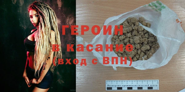 кристаллы Вяземский