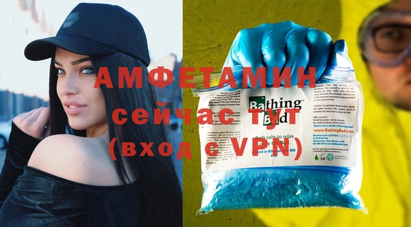 MDMA Гусь-Хрустальный