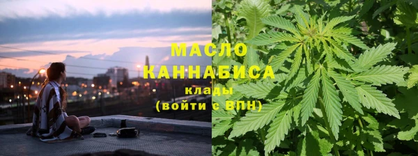 а пвп мука Гусиноозёрск