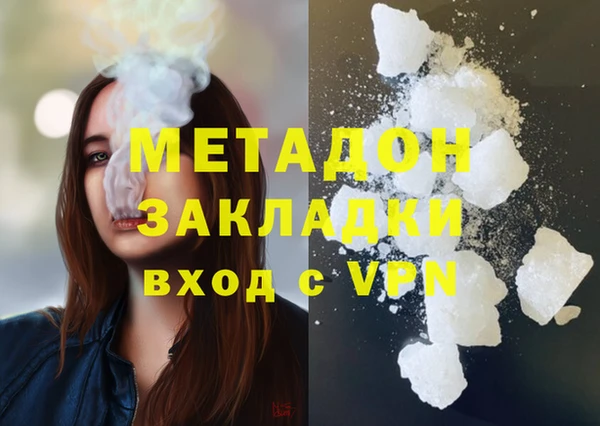 2c-b Волоколамск