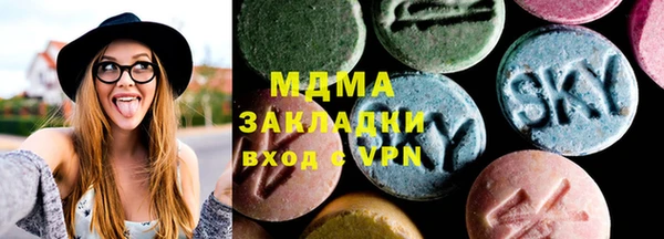 MDMA Гусь-Хрустальный