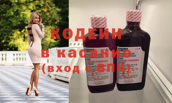 ПСИЛОЦИБИНОВЫЕ ГРИБЫ Вязьма