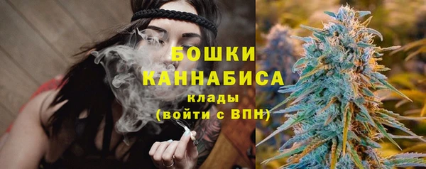 ALPHA PVP Вязники