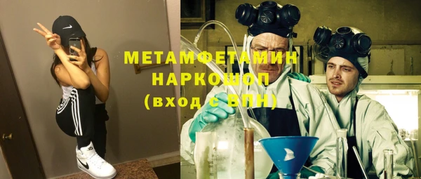 кристаллы Вяземский
