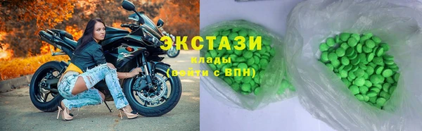 MDMA Гусь-Хрустальный