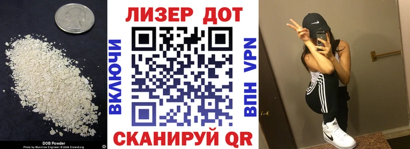 Лсд 25 экстази кислота  Дагестанские Огни 