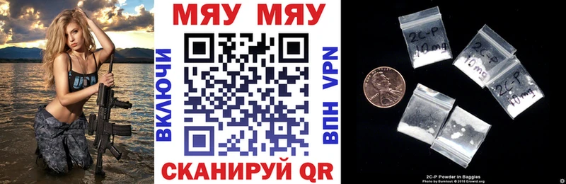 сколько стоит  Дагестанские Огни  МЯУ-МЯУ VHQ 