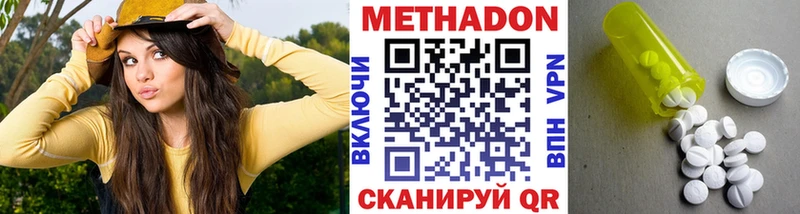 МЕТАДОН VHQ  Дагестанские Огни 