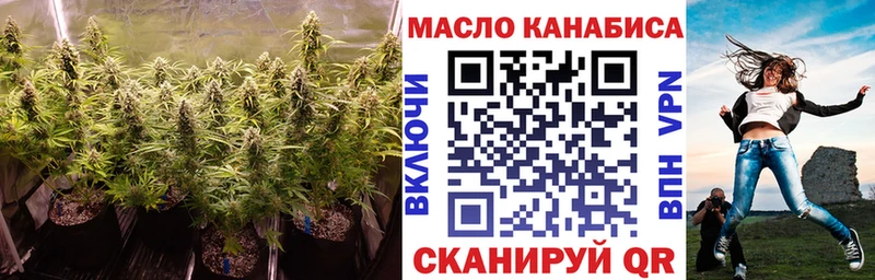 ТГК THC oil  Дагестанские Огни 